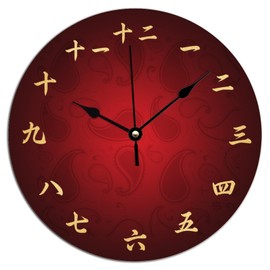 ArogGeld Red & Gold Chinese Calligraphy Wood Wall Clock Silent Non Ticking Battery Operated Clock Vintage Red Wooden Clocks for Living Room Bedroom 12x12in New Home Housewarming Gift