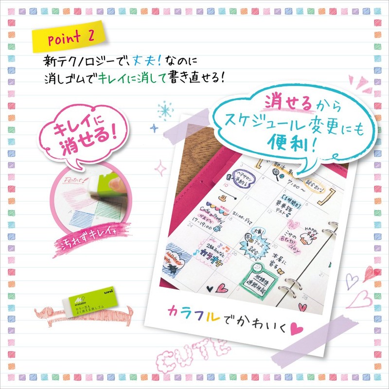 Mitsubishi Pencil U05202NDCMIX Erasable Color Lead Nano Diamond Color 0.5