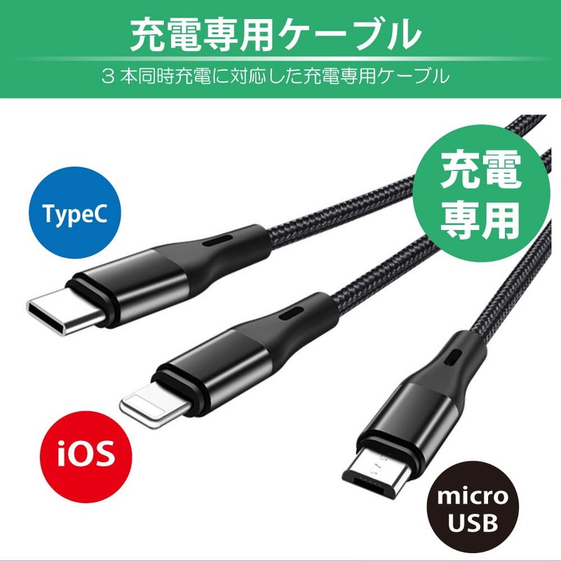 JTT hoco X47 3in1 Short Cable 25cm X47-3IN1S (Metal Gray)