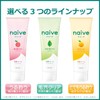 Naive Facial Cleansing Foam (With Peach Leaf Extract), 4.6 oz