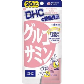 【ＤＨＣ】グルコサミン ２０日分 （１２０粒） ×１０個セット