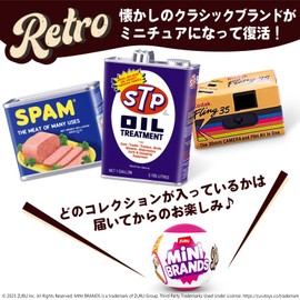 ZURU Mini Brands Retro Grocery Zulu Mini Brands Retro Market Miniature Collection All 50 Types + *Enjoy what collections you have! 77634GQ1 Capsule Toy
