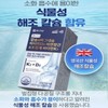 Jongkundang 칼슘 앤 마그네슘 뼈건강 비타민D3 해조칼슘 아연 망간 초임계