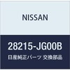 NISSAN Genuine Rotto Antenna Part Number: 28215-JG00B