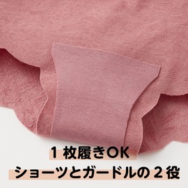 Gunze KIREILABO KB1662 Women's Short Girdle, Shapewear Shapewear, 1. Noble Pink, 3 L