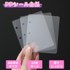 Letics Sticker Pad, Plastic Plate, PP Sheet, Translucent, Clear Refill,