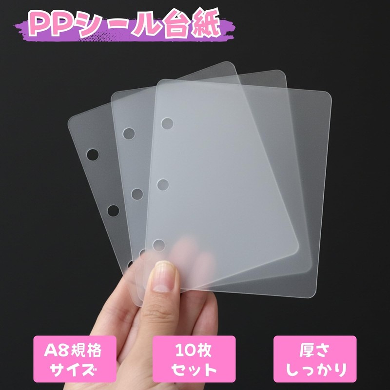 Letics Sticker Pad, Plastic Plate, PP Sheet, Translucent, Clear Refill,