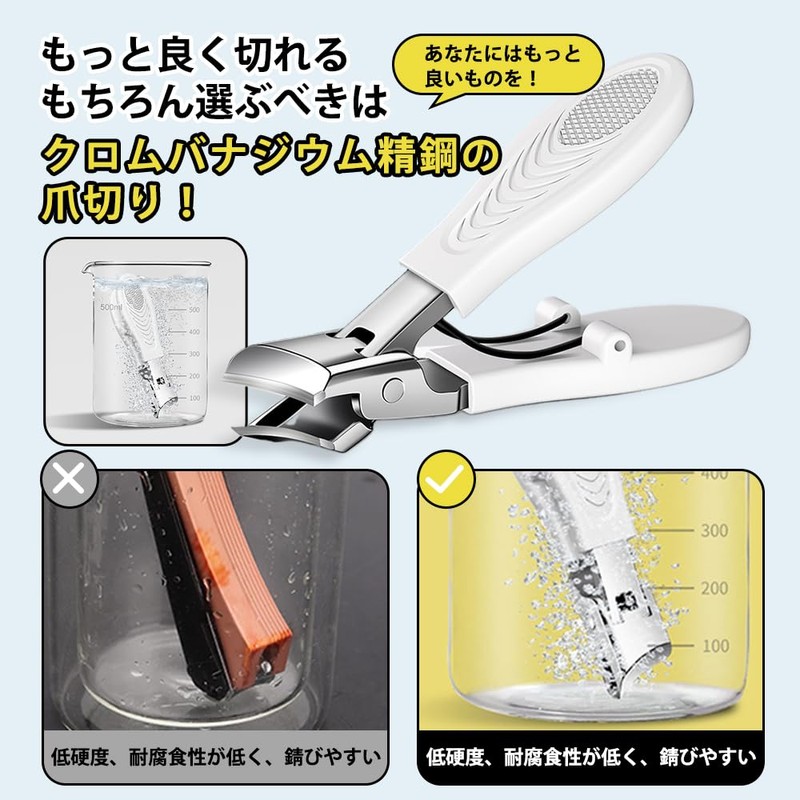 UrbanPulse Beveled Nail Clipper Large Opening Stainless Steel Shatterproof Professional