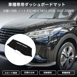 TUCKBOLD NISSAN NOTE E12 HE12 NE12 NE12 2nd Generation Dashboard Mat Compatible with Nissan NOTE NISMO 2012-2020 Dashboard Cover Car Dash Mat Protective Mat Interior Interior Custom Parts Accessories