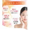 アスタキサンチン 3mg サプリ コラーゲン プラセンタ サプリメント 30粒30日分 国内GMP認定工場製造