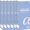NutriCore 뉴트리코어 맥스 알파 CD 원데이 핏 5g x 14포