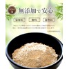 Hot Farm Domestically Produced, Maitake Powder, 2.8 oz (80 g),