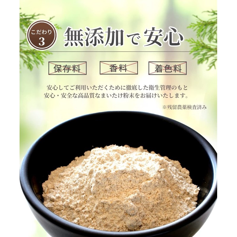 Hot Farm Domestically Produced, Maitake Powder, 2.8 oz (80 g),