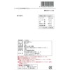 Yuuki Ring-cut Chinese Pepper 0.7 oz (20 g)