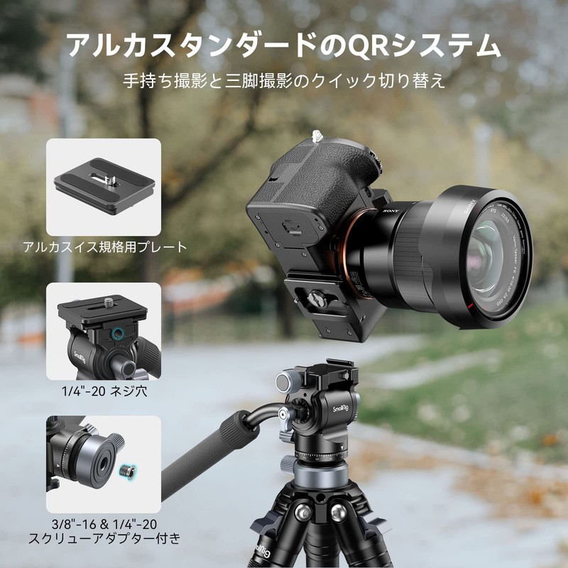 Upgraded SmallRig Tripod Video Head, 2-Way Head Fluid Head, Removable