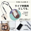 myfa A3320-16 Arrangement Shoulder Belt, Chiffon Beige