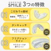 マウスピース 子供用 [自宅で出来るお口ケア] 5歳～8歳用 ソフト・ハード2個セット (M) PREMIUM SMILE スマイル研究所 Clear