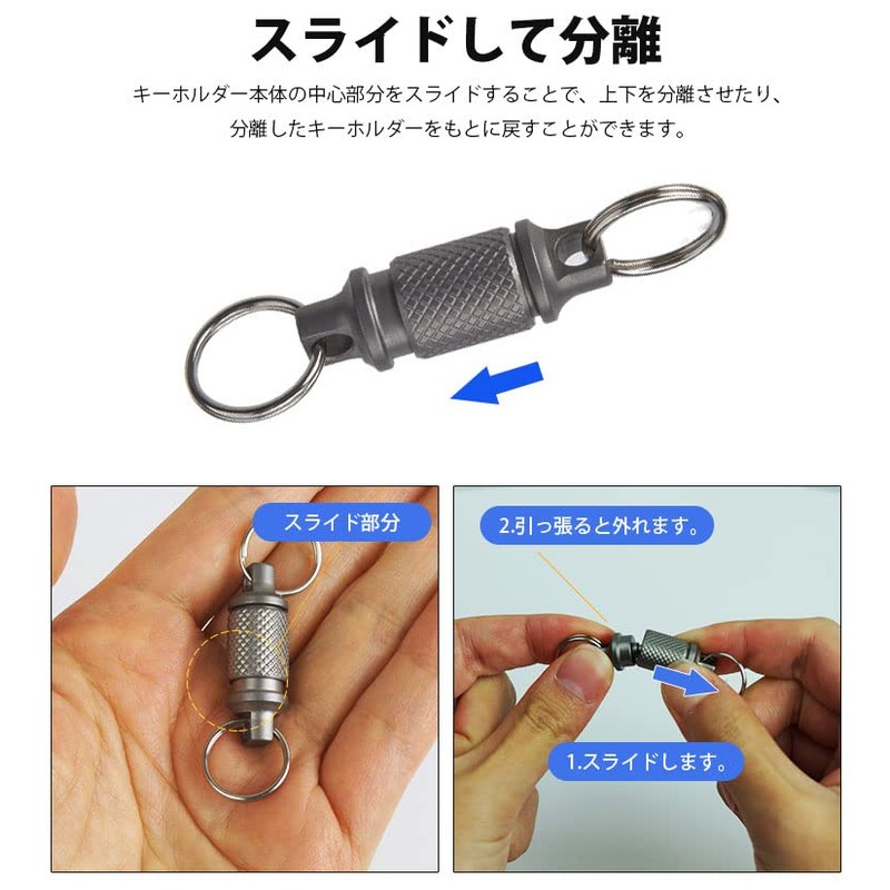 KOYOKOMA Detachable Key Holder, Titanium Alloy, Key Ring Included, Removable,