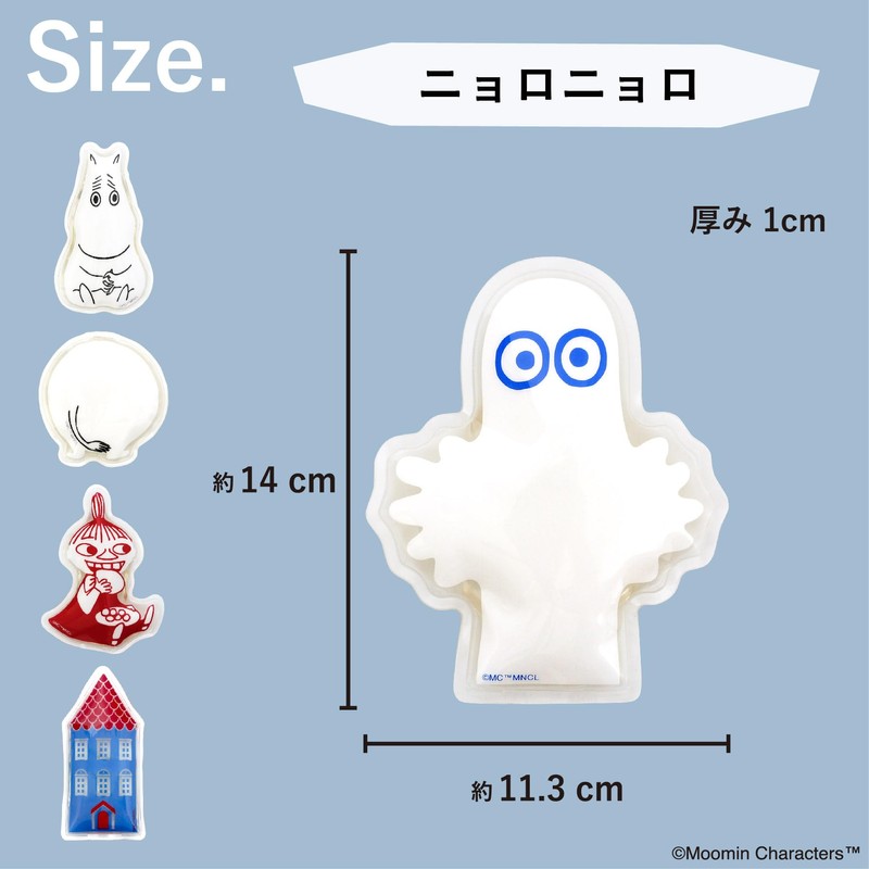 Moomin Ice Packs, Long Lasting, Mini Cold Insulation, Bento Box,