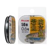 Sanyo Nylon VALCAN Yamame Iwana 50m No. 0.2