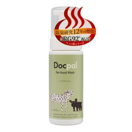 Docpal Pet Hand Wash, 5.1 fl oz (150 ml), Hand Care, Paw Care, Foam Soap, Additive-free, Contains Hot Spring Ingredients, Dogs and Cats