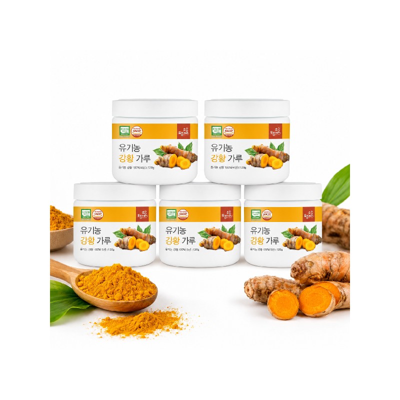 native village [Jindo Mountain] Organic Turmeric Powder 120g / [진도산]유기농