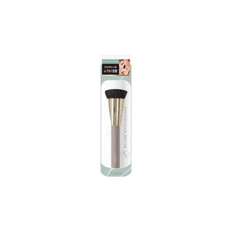 Feliceratenon Makeup Brush, Foundation Brush, FETN1300 Face Makeup