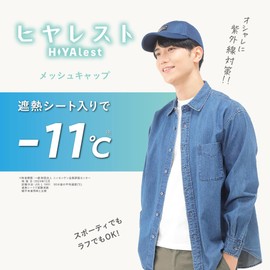 Bacia Men's Hat, Cap, Heat Blocking, Sun Protection, Hearest, Mesh Cap, Black, Free size