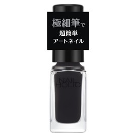 NAIL HOLIC BK016A Nail Holic Art Nail 1.2 fl oz (5 ml)