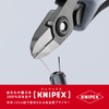 kunipekkusu KNIPEX 7902 – 120esd Electronics Nipper