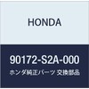 Honda (Honda) Genuine Parts Bolt Flange 12x125 DSC-S2000 Part No 90172 – S2 A – 000 