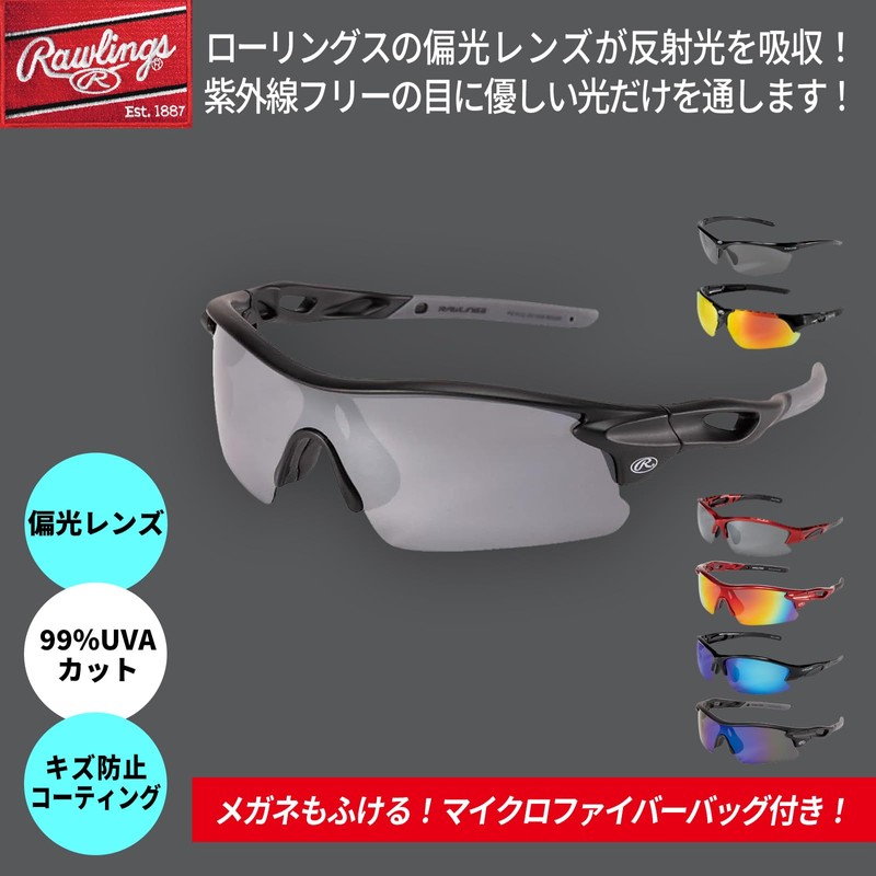 Rawlings REW22-001SM-BSGR Sunglasses, Black, One Size Fits Most