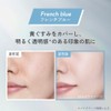 [Old Model] Primavista Skin Protect Base SPF50 Beige