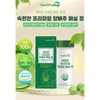 헬씨허그 속편한 양배추 매실 60정 Healthy Hug Comfortable Cabbage Plum