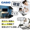 CASIO Wave Ceptor Digital Radio Alarm Clock DQD-851J-8JF Clock Table