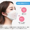 Basic Standard Mask, Non-Woven Blood Color, QUEEN 3D Lipstick, Comfortable,