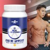 리얼 엘-글루타민 단백질 헬스보충제 Real L-Glutamine Protein Health Supplement