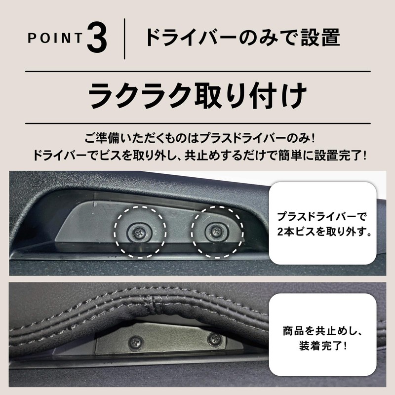 Craft Works HiAce 200 Series Door Armrest for Type 1,