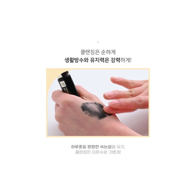 Viva Rouge 비바루즈 볼륨래쉬 마스카라 Viva Rouge Volume Lash Mascara