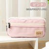 Orirya Pencil Case, Simple Pencil Case, Large Capacity, Includes Clear