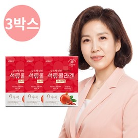 Kim So-hyung's exclusive special price: 3 boxes (90 packets) of pomegranate collagen synergy up / 단독특가김소형 석류콜라겐 시너지업 3박스(90포)