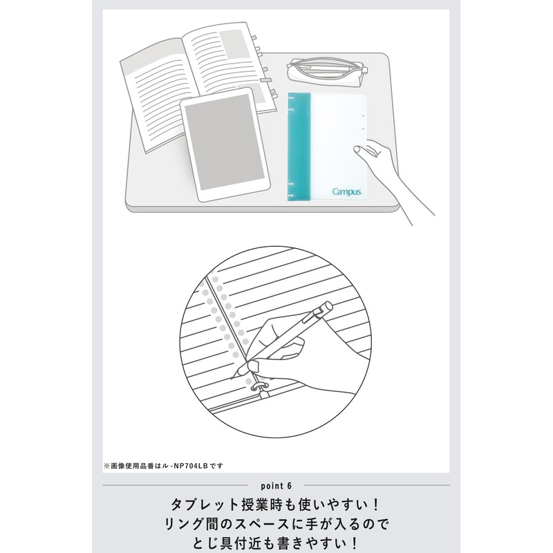 Kokuyo AML-NP704DX2 Campus Binder for Notebook B5 2 x 2