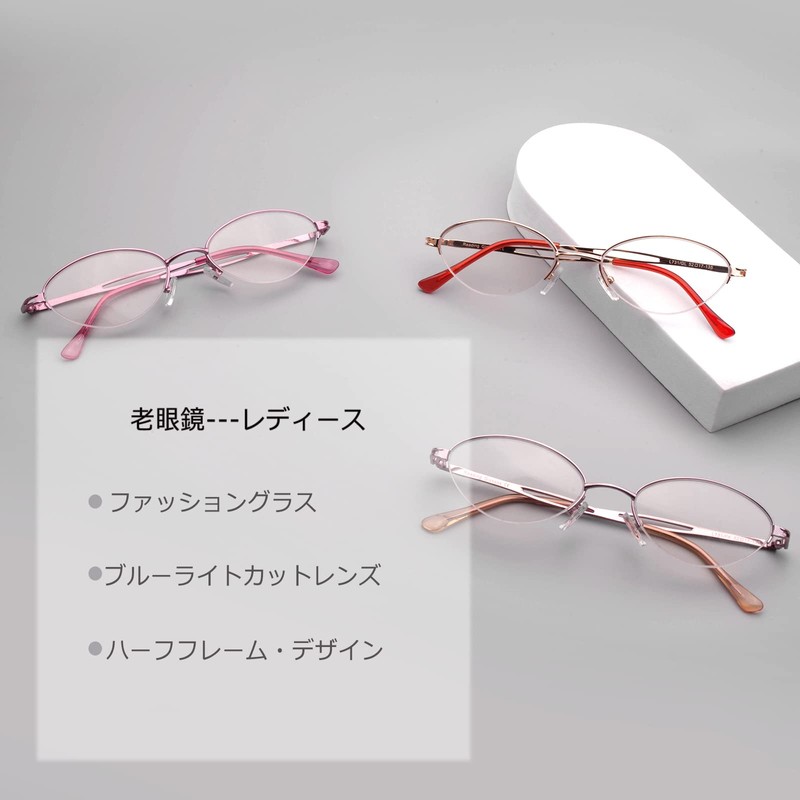 [Soarea] 老眼鏡 おしゃれ レディース ブルーライトカット老眼鏡 シニア グラス細いフレーム 眼鏡（度数+1.5，ピンク ）