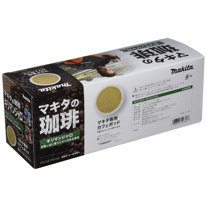 Makita Coffee A-66466 Genuine Cafe Pods for Kilimanjaro CM501D 20