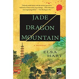 Jade Dragon Mountain: A Mystery (Li Du Novels, 1)