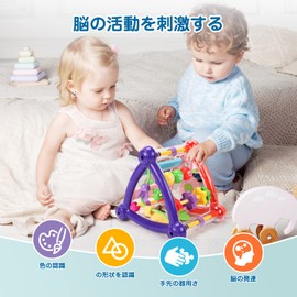 Qizebaby Baby Toy, June to December, Activity Cube, 8 in 1 Montessori Toy Toy, Early Learning Educational Toy, Full of Hand Play, Educational Toy, Shape Recognition, Early Development, Fingertip Training, Girls, Boys, Popular Ranking, Birthday Gift, Christmas Gift