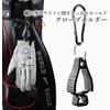 karamagic Golf Gloves, Men's, Left Hand, Fiber, PU Fit, Clip,