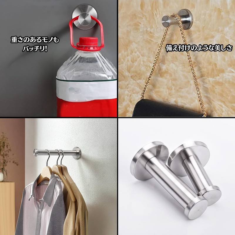 Charmoon Stainless Steel Wall Mount Hook Wall Hook Hanger Storage