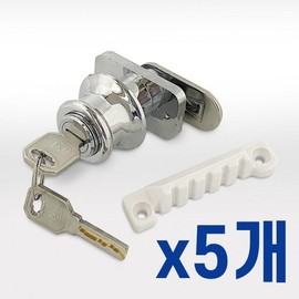 Changing Room Locker Key Set (5 Keys) Shoes