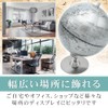 hackgear Interior Globe Antique World Map Geography Objects English Language